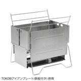 BM-226 TOKOBI Chimney Screen