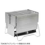 BM-226 TOKOBI Chimney Screen