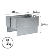 BM-226 TOKOBI Chimney Screen