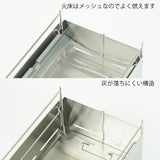 BM-485 フォールディンググリルHIGATAMI