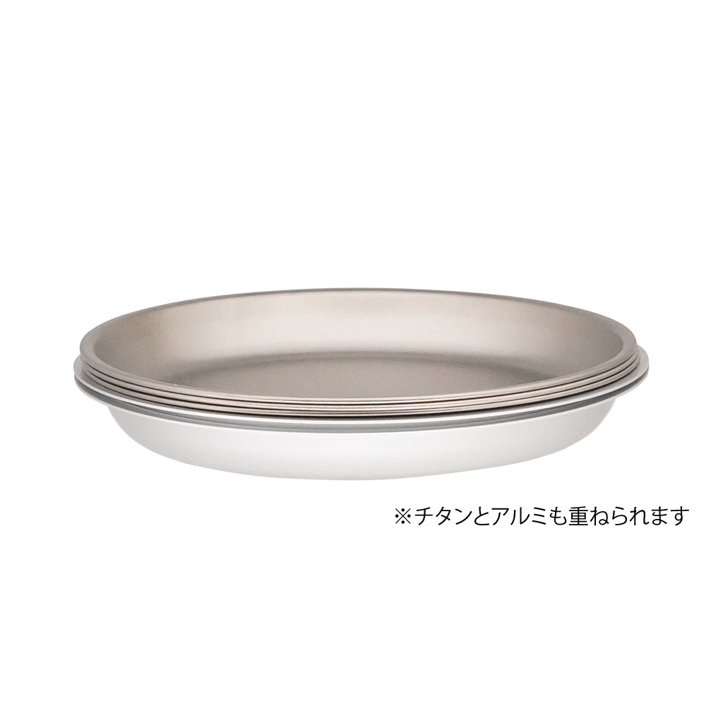 BM-572 チタンディナープレート20 – ベルモント オンライン ショップ