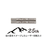 BM-606 Yamabashi (assembled chopsticks) ebony