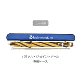 MR-092 Parasol 100 Neck Break (YL)