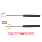 MR-121 MG Lure Return 278