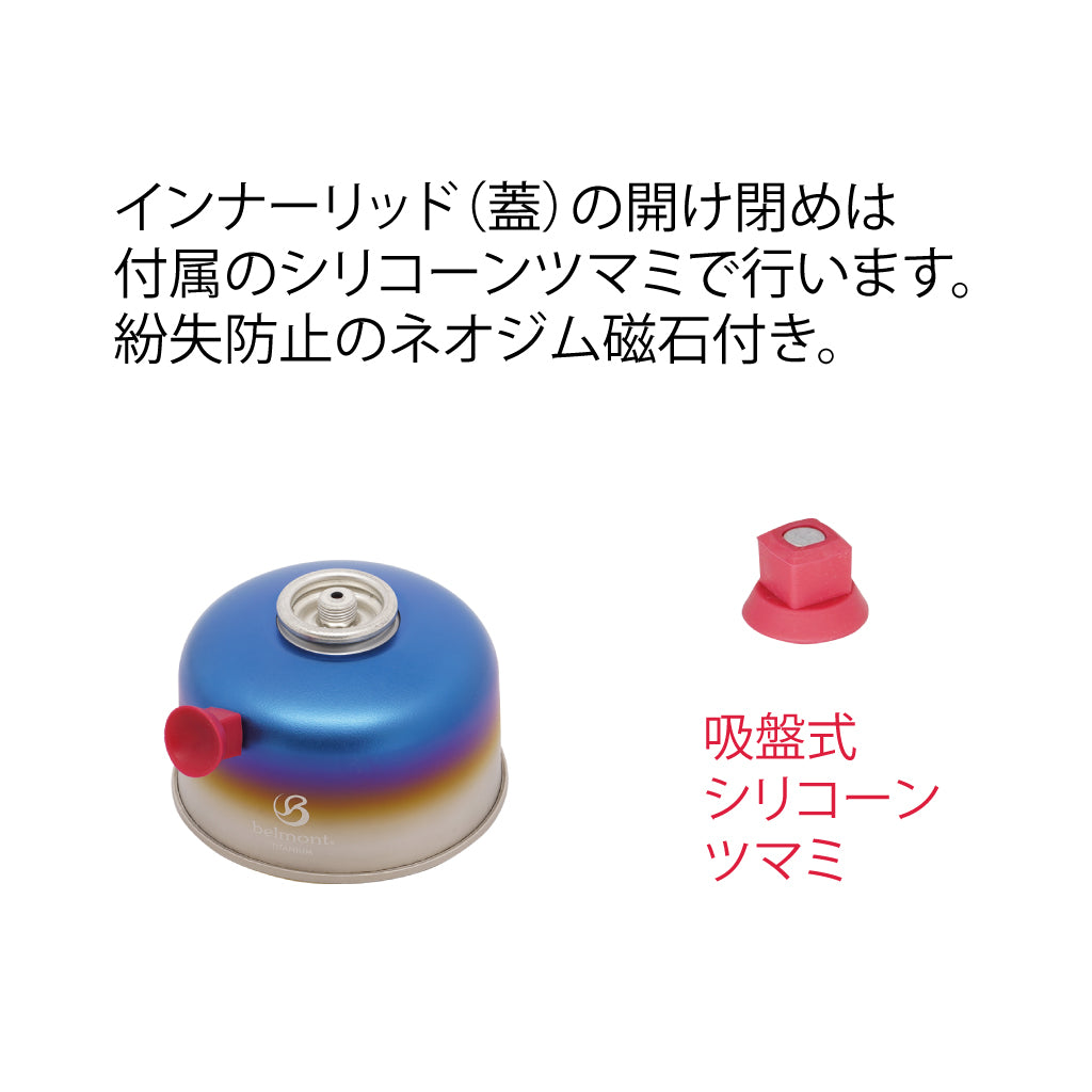 マグネット入り吸盤（ツマミ） – ベルモント オンライン ショップ