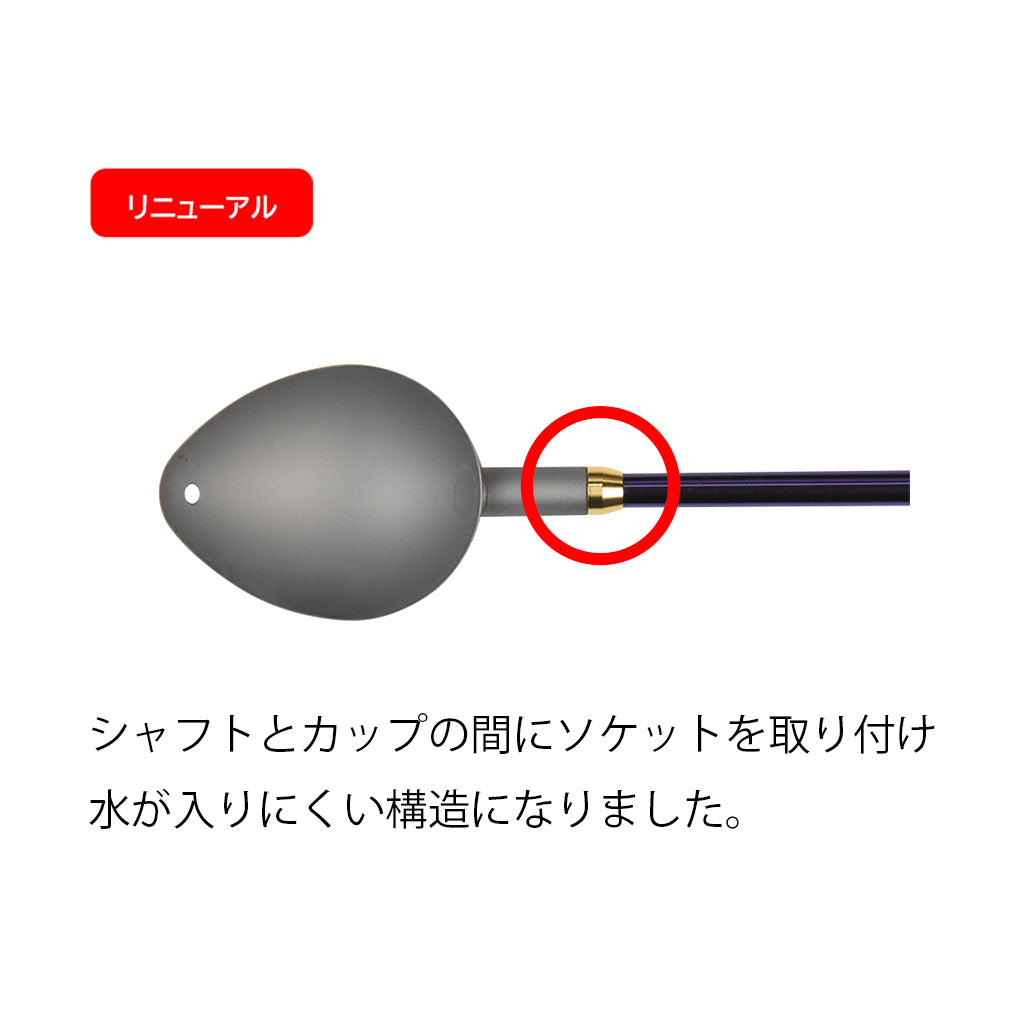 プレミアムトーナメント(全長750mm)