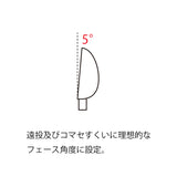 Distant Target (total length 790mm)