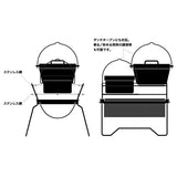 BC-003 Bonfire Stand TOKOBI BLACK EDITION