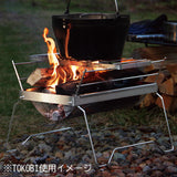 BC-003 Bonfire Stand TOKOBI BLACK EDITION