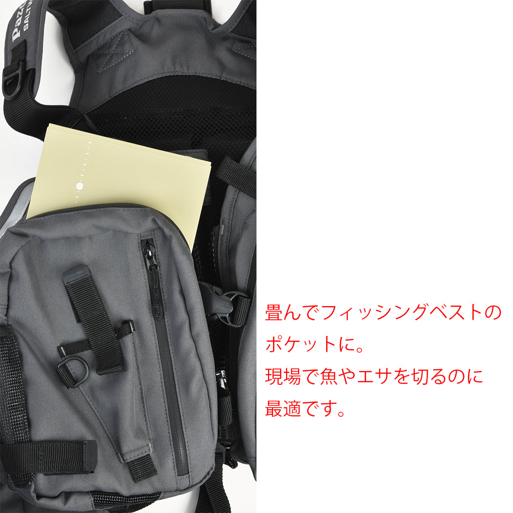 VALMONT ヴァルモン　４点セット BM-134 抗菌バタフライカッティングボード(ベージュ) – ベルモント