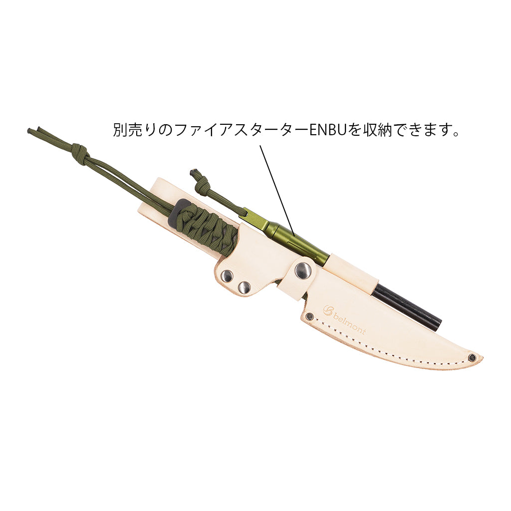 BelmontフィールドナイフIP倭yamato BM-163 - 調理器具