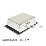 BM-297 Lid Pan