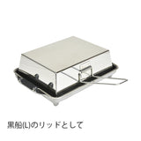 BM-297 Lid Pan