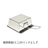 BM-298 Lid Pan (Mini)