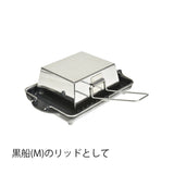 BM-298 Lid Pan (Mini)