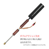 BM-381 Bonfire Blowpipe Dark Brown with Pump