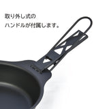 BM-405 黒皮コンボスキレット 6.5インチ