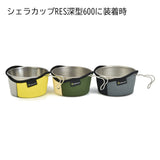BM-413 Sierra Cup Cozy 600 (Yellow/Gray)