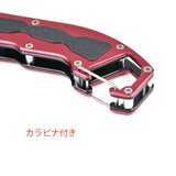 MR-004 Metal Fish Grip BL