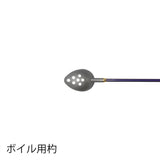 Distant Target (total length 790mm)