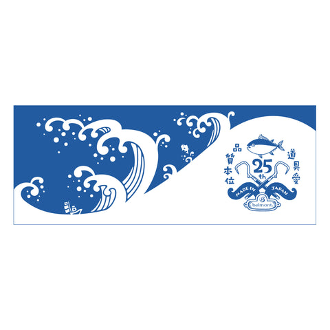 ［限定］BM-611 手ぬぐい 25th Fishingバージョン
