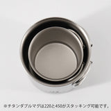 BM-500 チタンダブルマグ220