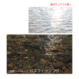 BM-509 Soleil(ソレーユ)ブラックカモ(ツヤ)エクスプローラー