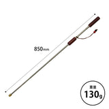 BM-379 Bonfire Blowpipe Dark Brown