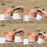 BM-533 銅巢杯 480（附記憶功能）