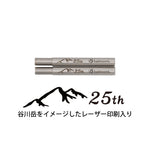BM-605 산젓가락 
