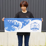 ［限定］BM-611 手ぬぐい 25th Fishingバージョン