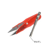 MP-026 プレールカット2徳(針外し付)