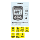 MP-182 デジタルスケール75