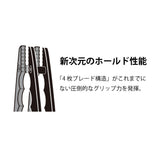 MP-216 スイッチグリッパー