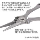 MP-263 Solid SUS Pliers GT [Black Titanium Coat]