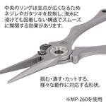 MP-262 Solid SUS Pliers GT