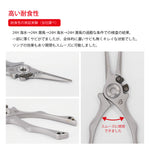 MP-262 Solid SUS Pliers GT