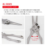 MP-262 Solid SUS Pliers GT