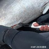 MP-284 フォールディングカマ 鮪刀 BK