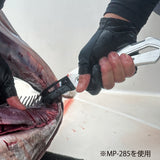 MP-284 フォールディングカマ 鮪刀 BK