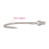 MR-248 不鏽鋼扁平魚鉤