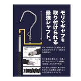 MR-300動力軸500 