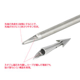 MR-304 單次攻擊魚叉（套裝）