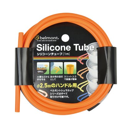 BM-289 Silicone Tube Orange